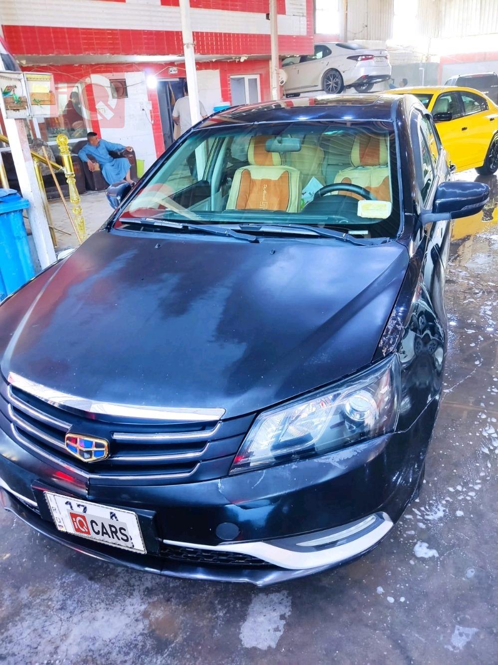 جيلي امجراند